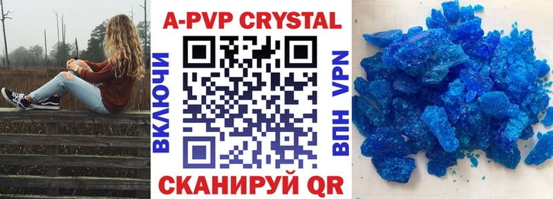 мега рабочий сайт  Верхоянск  Альфа ПВП Crystall 