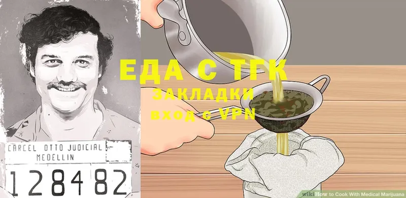 мориарти Telegram  где найти   Верхоянск  Cannafood марихуана 