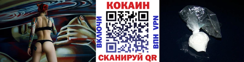 COCAIN Боливия  даркнет сайт  Верхоянск 
