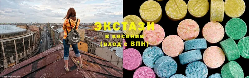 Ecstasy MDMA  Верхоянск 