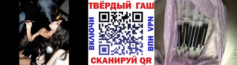ГАШ ice o lator omg ССЫЛКА Верхоянск