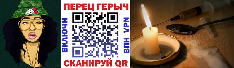ГЕРОИН белый  Верхоянск 