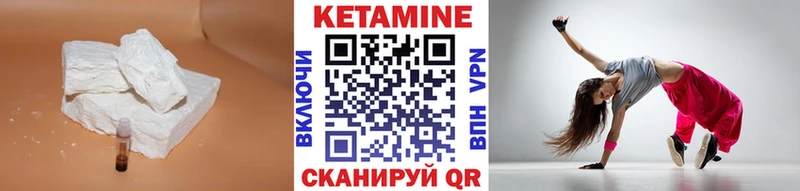 КЕТАМИН VHQ  где купить наркотик  нарко площадка официальный сайт  Верхоянск 