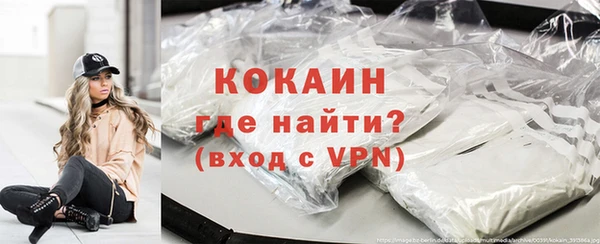 мяу мяу кристалл Белоозёрский