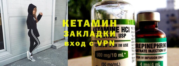 мяу мяу кристалл Белоозёрский
