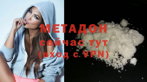 стафф Беломорск