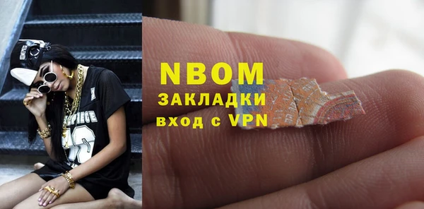 стафф Беломорск