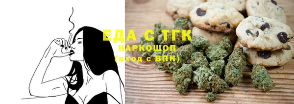 мескалин Белокуриха