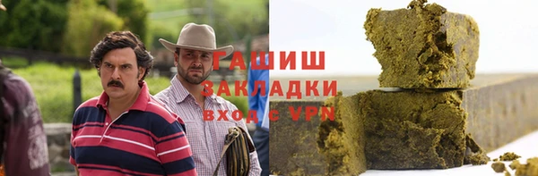 мяу мяу кристалл Белоозёрский
