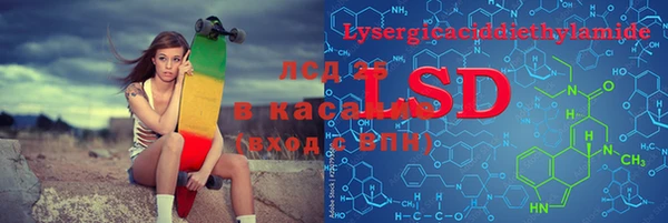 стафф Беломорск