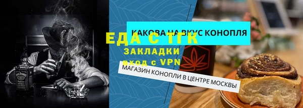 стафф Беломорск