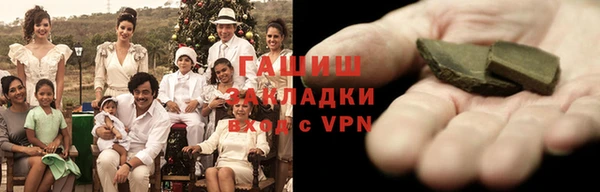 мескалин Белокуриха