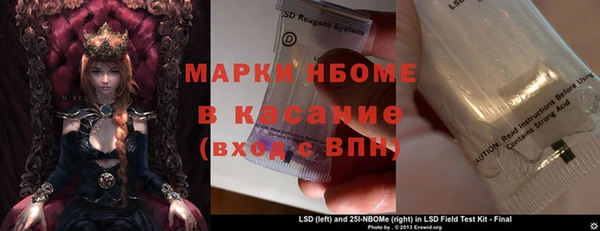 мескалин Белокуриха