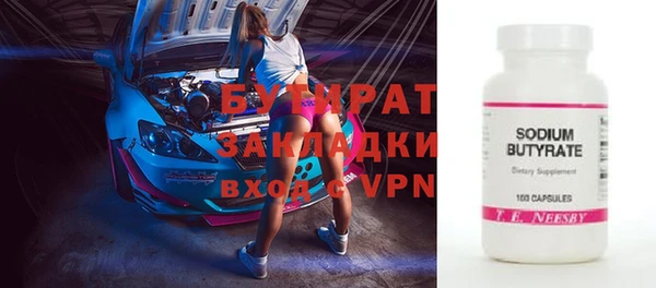 мяу мяу кристалл Белоозёрский