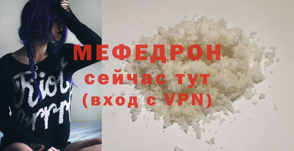 стафф Беломорск