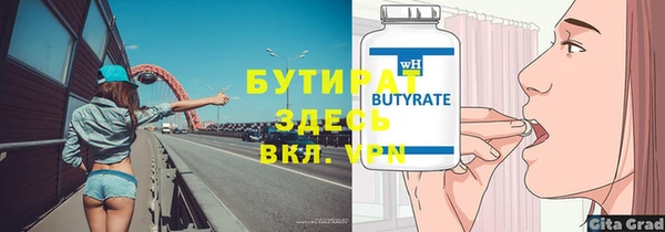 прущие крисы Балабаново
