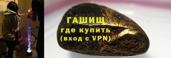 стафф Беломорск