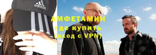 мяу мяу кристалл Белоозёрский