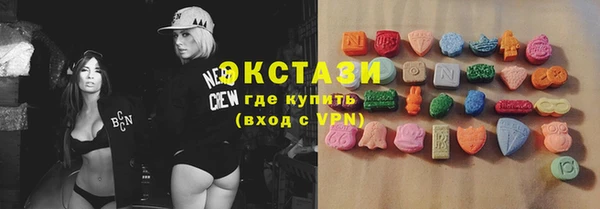 стафф Беломорск