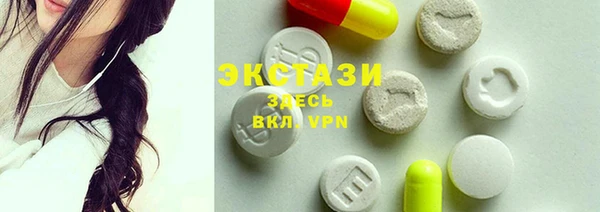 стафф Беломорск