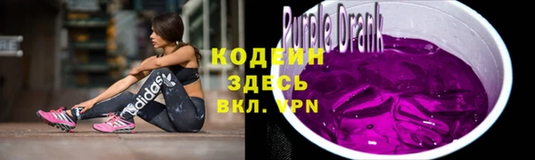 мяу мяу кристалл Белоозёрский