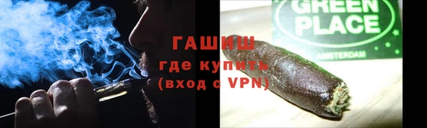 стафф Беломорск