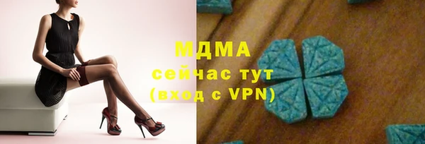 стафф Беломорск