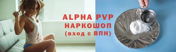 стафф Беломорск