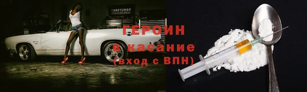 стафф Беломорск