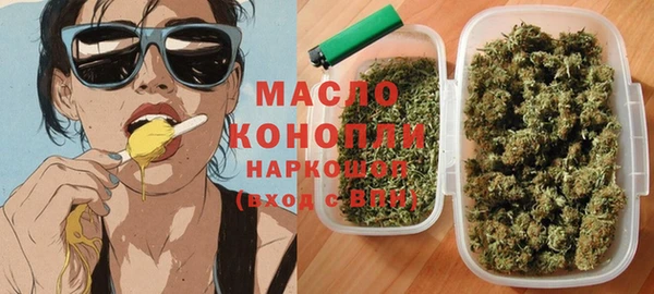 мескалин Белокуриха