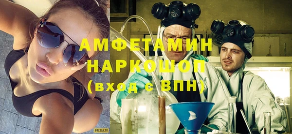 мяу мяу кристалл Белоозёрский