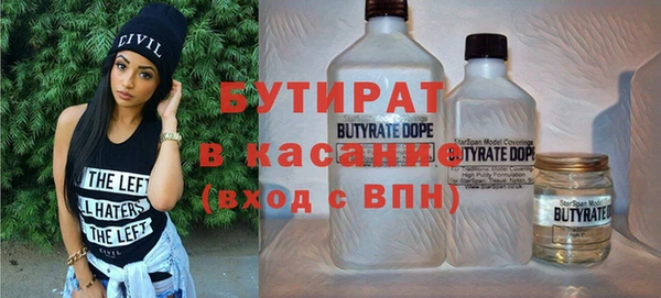 мескалин Белокуриха