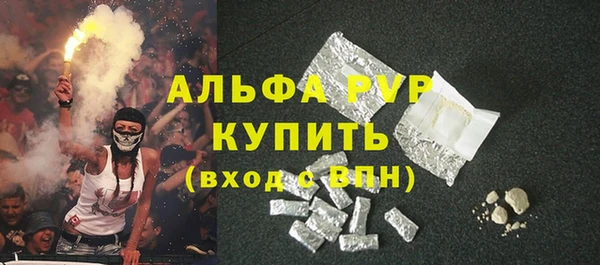 мяу мяу кристалл Белоозёрский