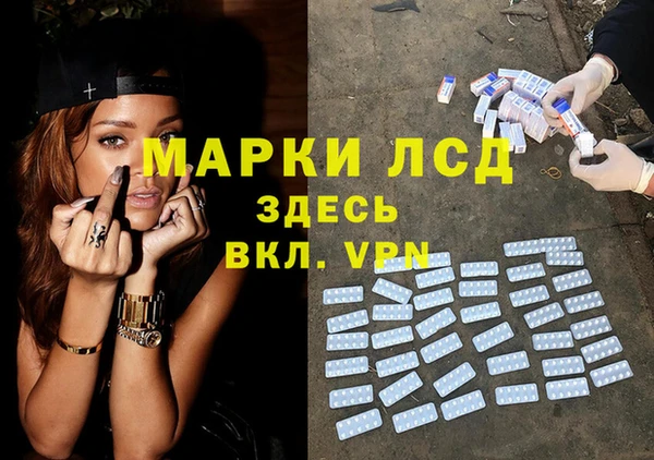 мяу мяу кристалл Белоозёрский