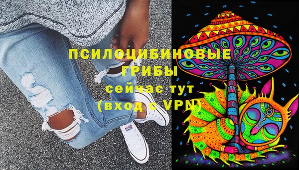 мяу мяу кристалл Белоозёрский