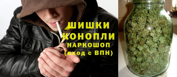 мяу мяу кристалл Белоозёрский