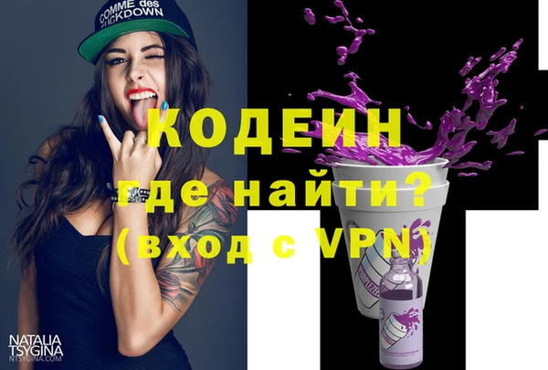 стафф Беломорск