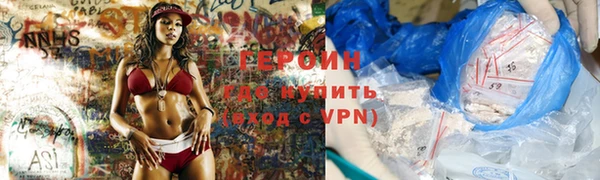мяу мяу кристалл Белоозёрский