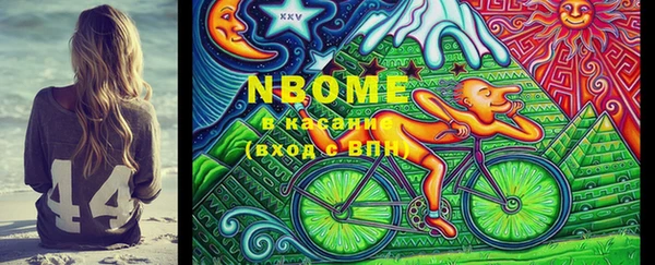мяу мяу кристалл Белоозёрский