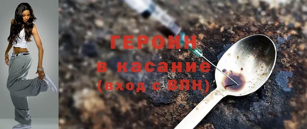 мяу мяу кристалл Белоозёрский