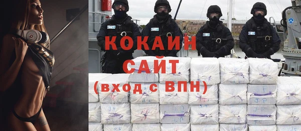 мескалин Белокуриха