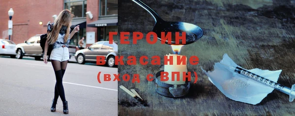 мескалин Белокуриха