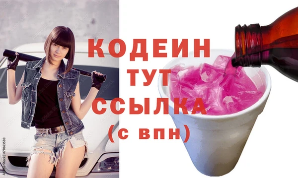 стафф Беломорск