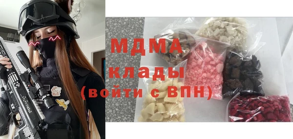 мяу мяу кристалл Белоозёрский