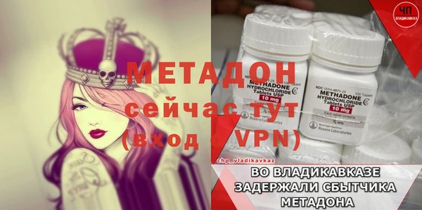 мескалин Белокуриха