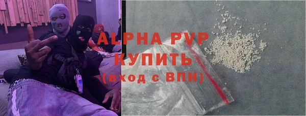 мескалин Белокуриха