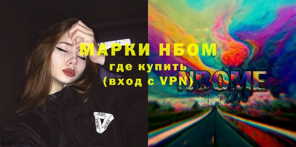 стафф Беломорск