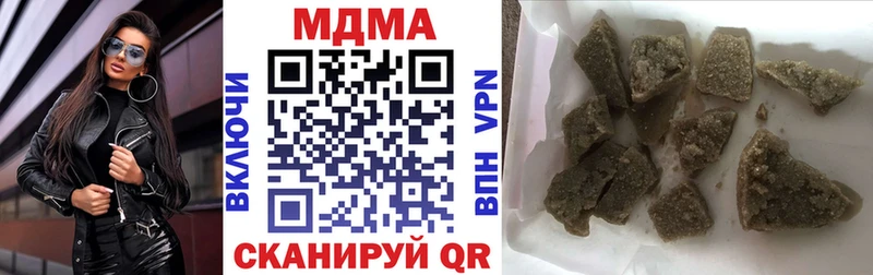 что такое наркотик  Верхоянск  МДМА Molly 