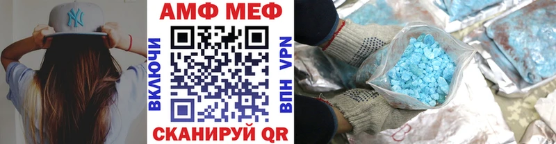 Первитин Декстрометамфетамин 99.9%  Верхоянск 