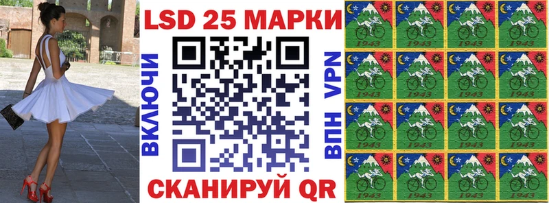 Марки N-bome 1,5мг  Верхоянск 
